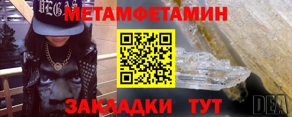 Amphetamine 98%  Вход с VPN  Amphetamine  Ставрополь 