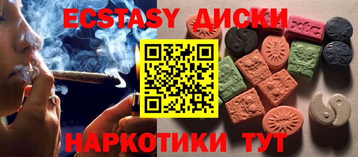 Alpha-PVP СОЛЬ   Вход с VPN  Каннабис  ГАШ  Ставрополь  ГАШ  Купить закладку  Меф кристаллы  Кокаин 