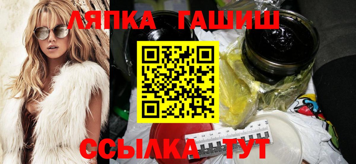 как найти наркотики  Гашиш убойный  Вход с VPN  Ставрополь  ГАШИШ 