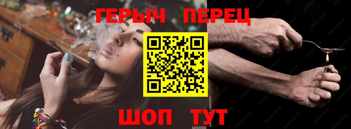 Героин афганец Ставрополь