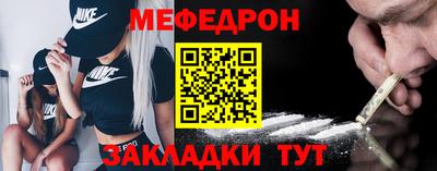 герыч Кунгур