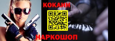 экстази Кулебаки