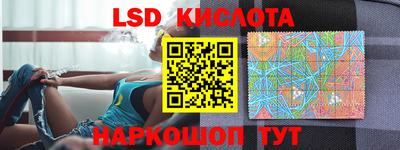 спиды Кумертау
