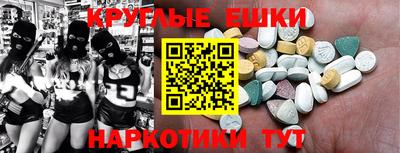 спиды Кумертау