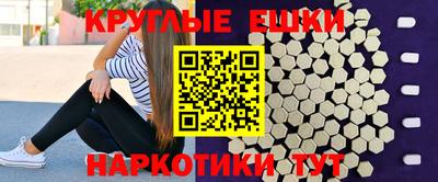 винт Обнинск
