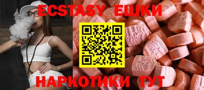 спиды Кумертау