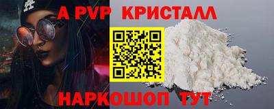 спиды Кумертау