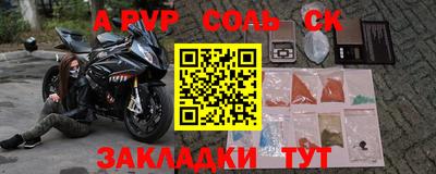 экстази Кулебаки