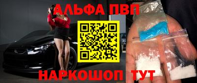 спиды Кумертау