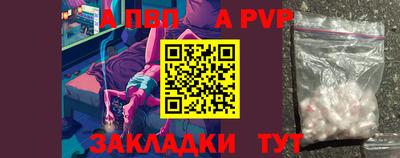 спиды Кумертау
