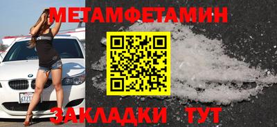 спиды Кумертау