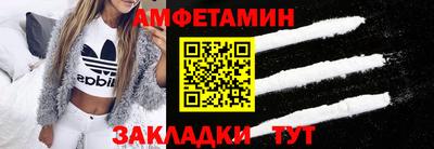 спиды Кумертау
