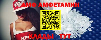 экстази Кулебаки