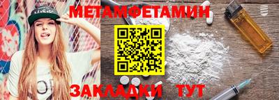 экстази Кулебаки
