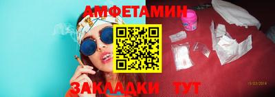 спиды Кумертау