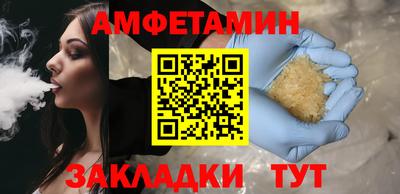 экстази Кулебаки
