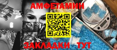 спиды Кумертау