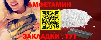 экстази Кулебаки