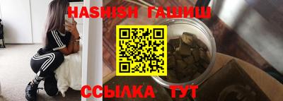 спиды Кумертау