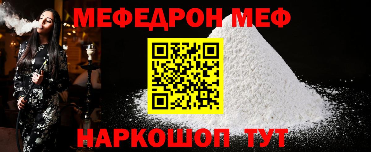 МЕФ VHQ  Вход с VPN  МЕФ 4 MMC  Ставрополь 