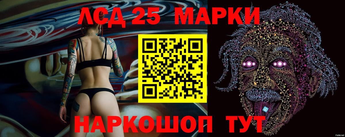 Марки N-bome 1,8мг Ставрополь
