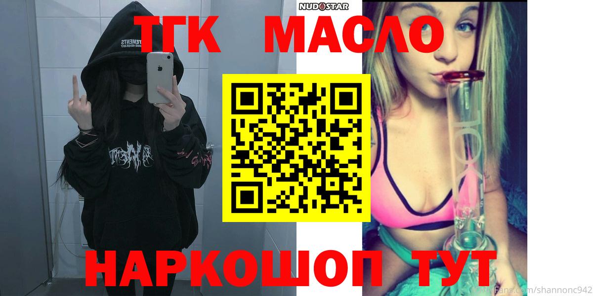  КОКАИН Ставрополь