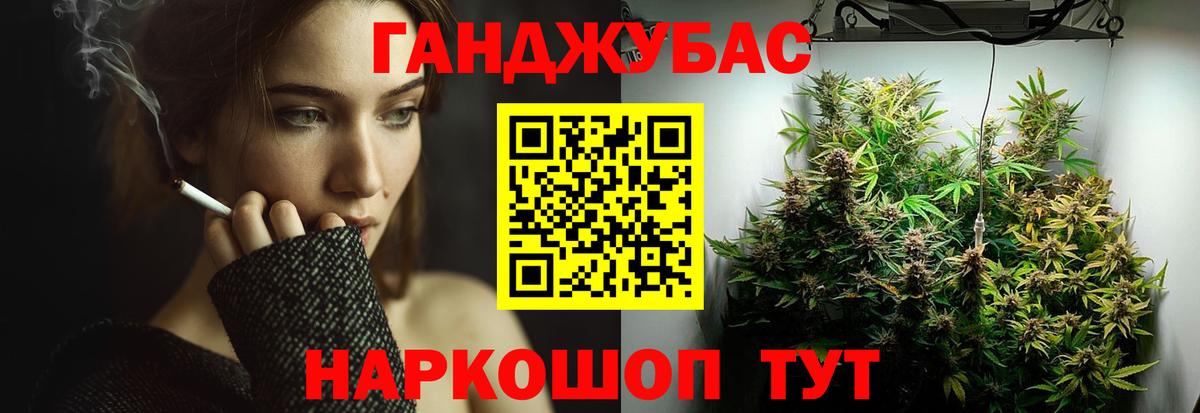 Каннабис Amnesia  Шишки марихуана MAZAR  Марихуана Ganja  Ставрополь  Шишки марихуана тримм  Вход с VPN 